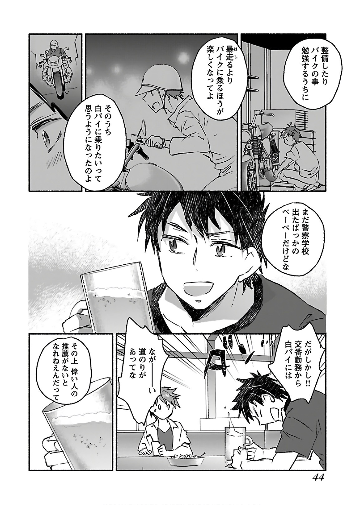 Page 46