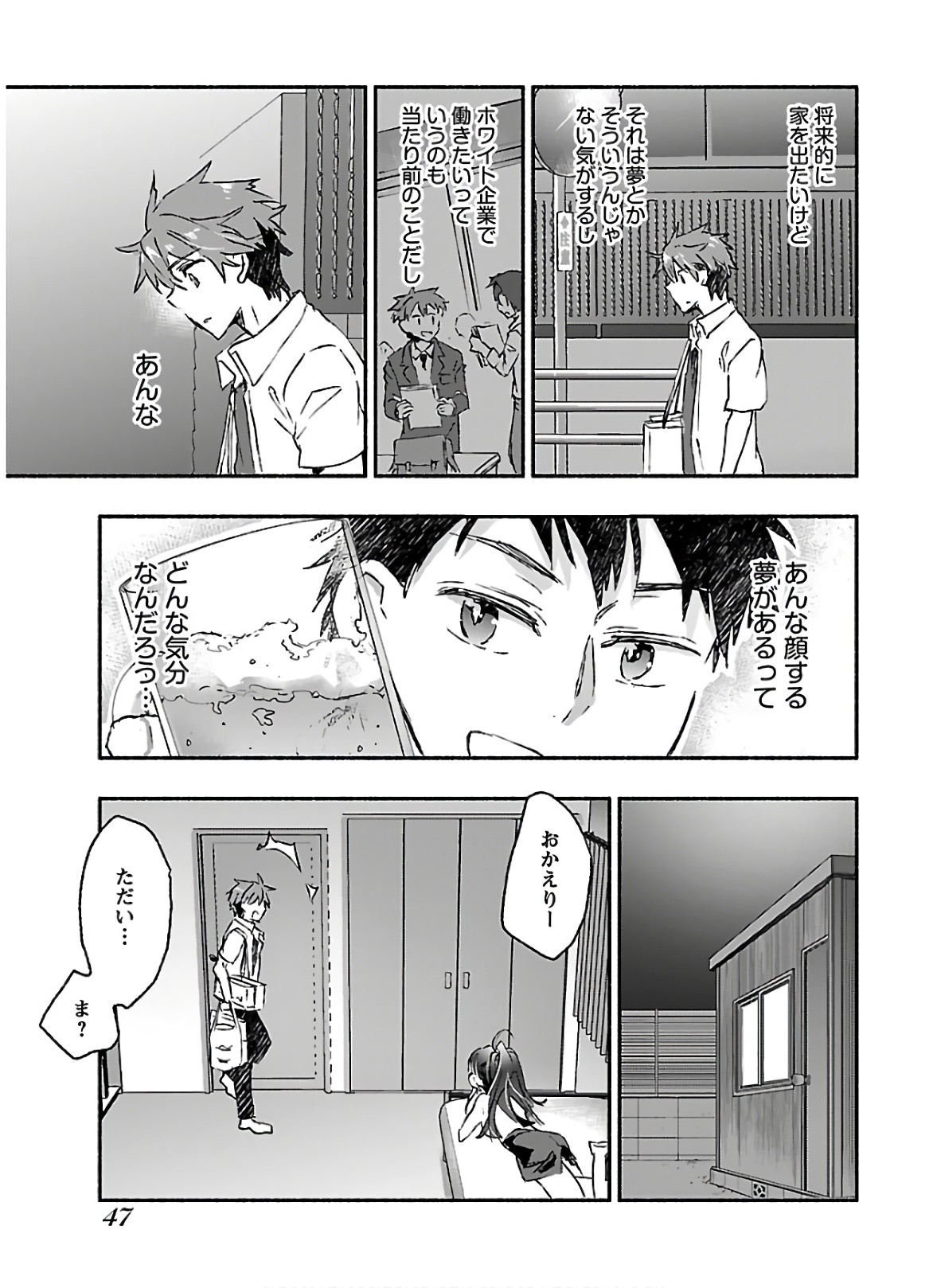 Page 49