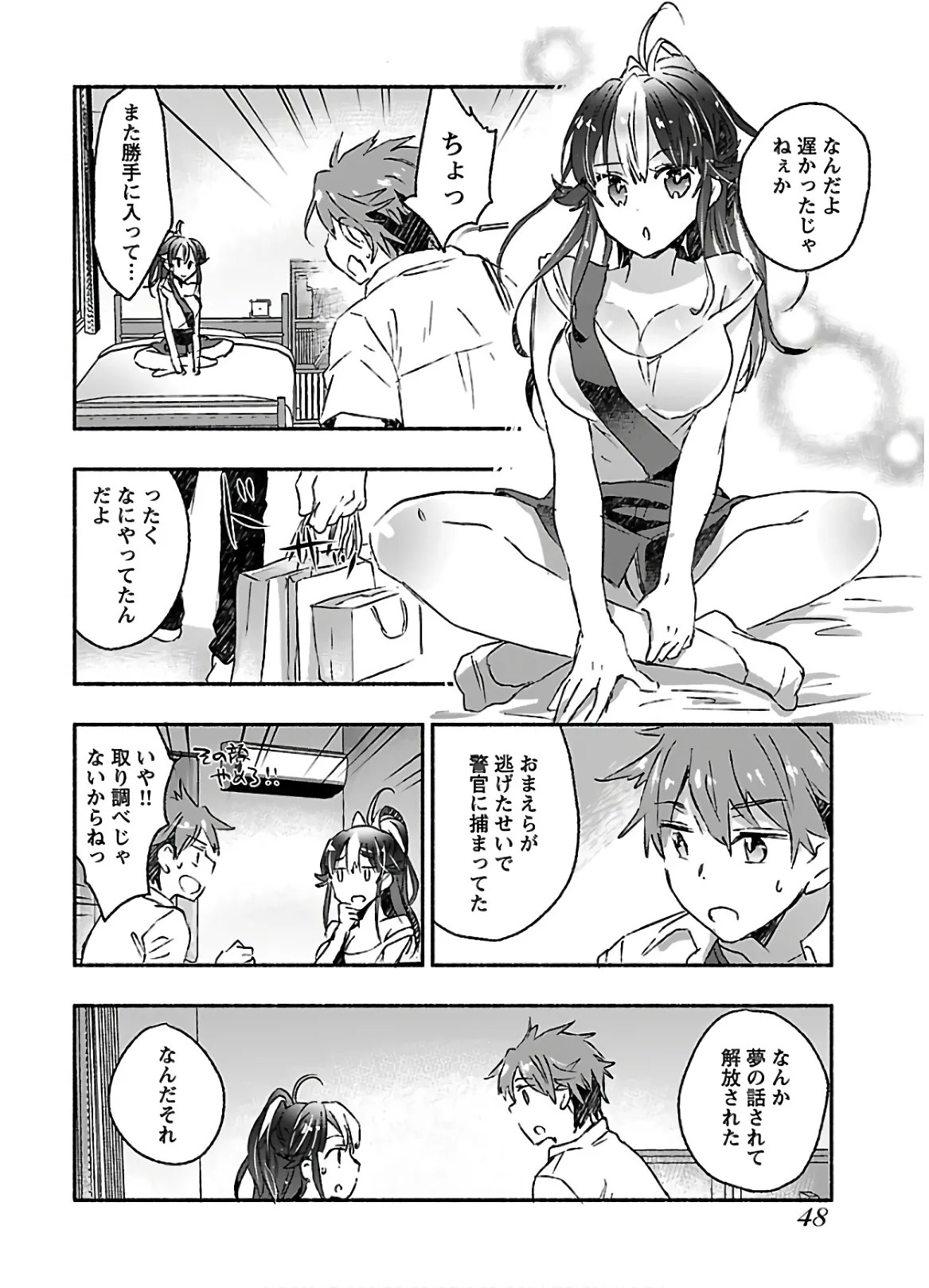 Page 50