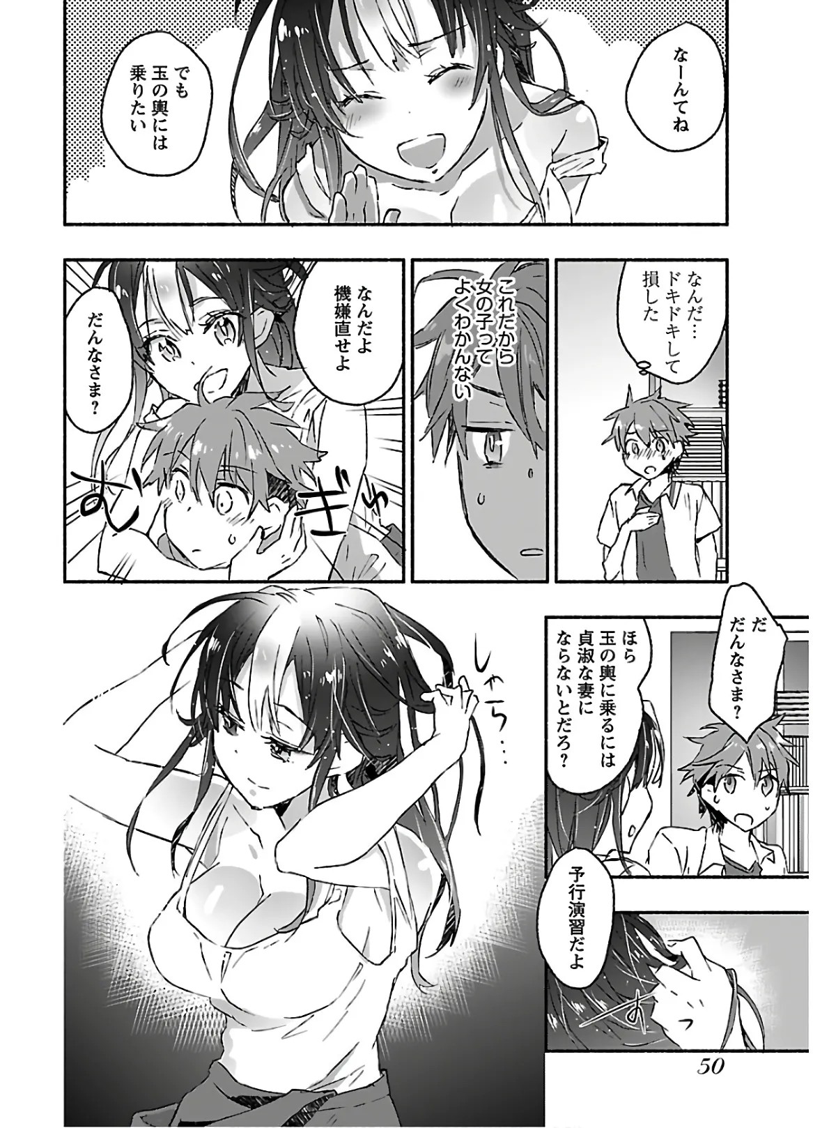 Page 52