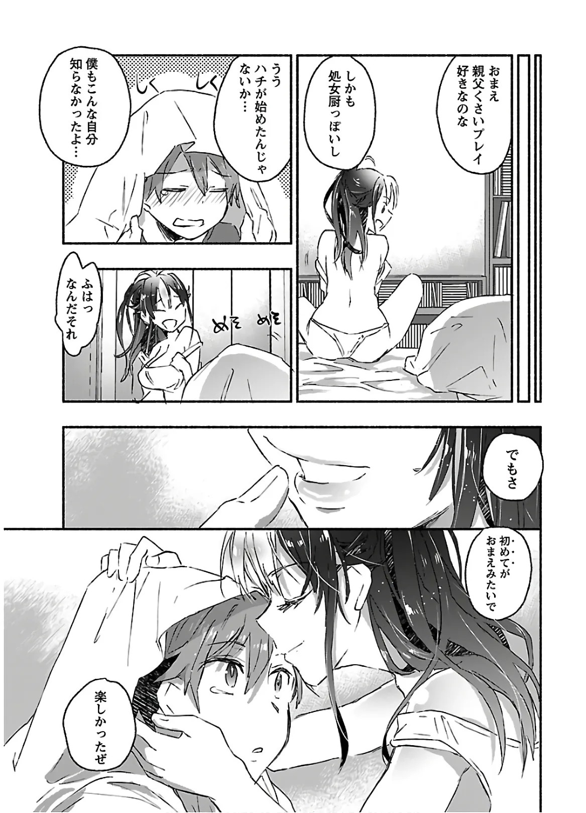 Page 63