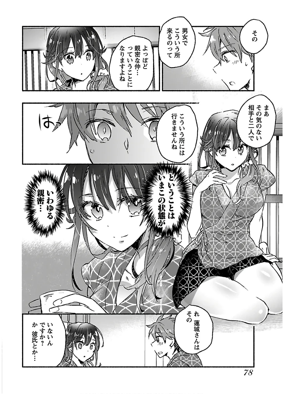 Page 80
