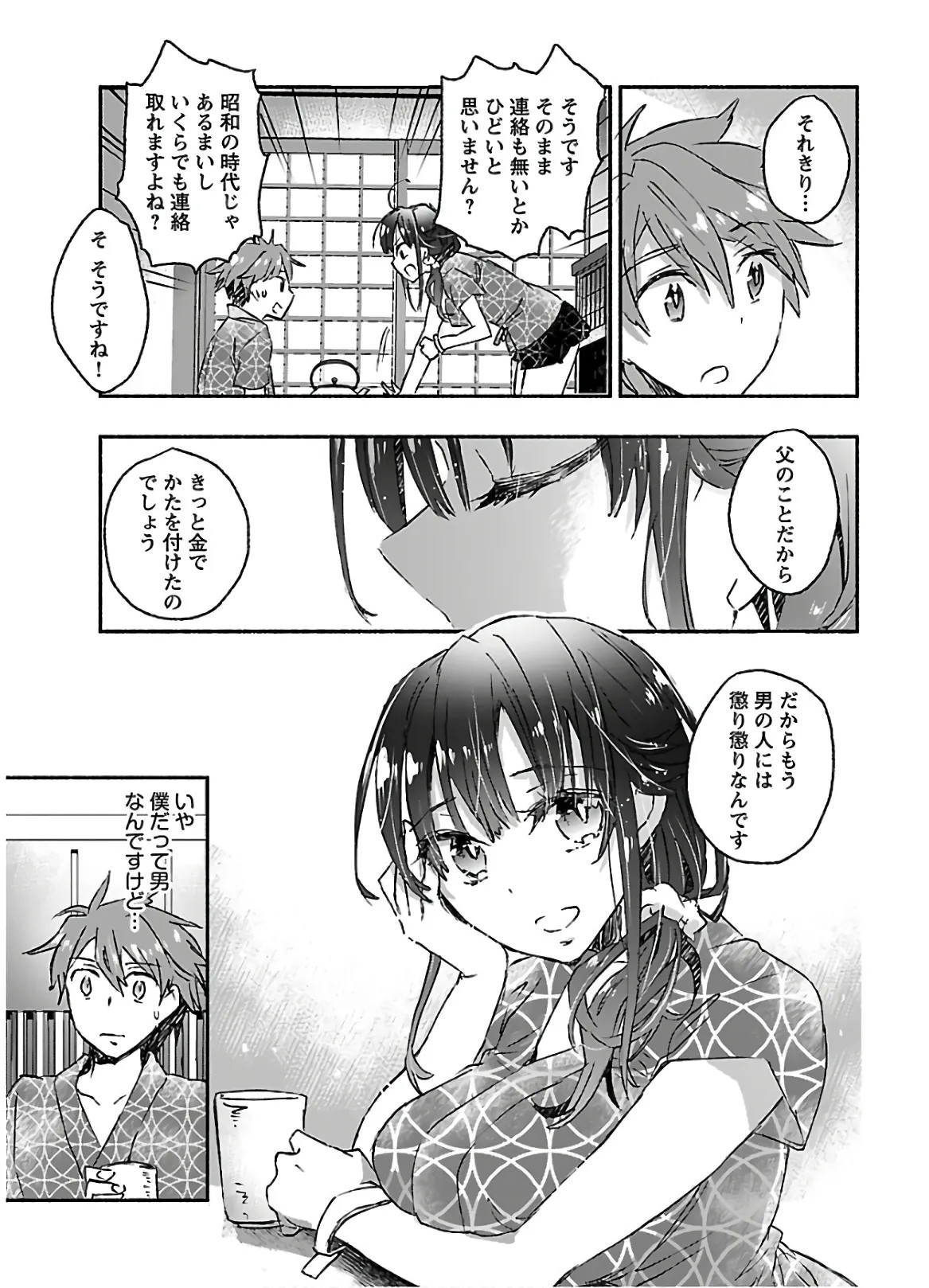 Page 83