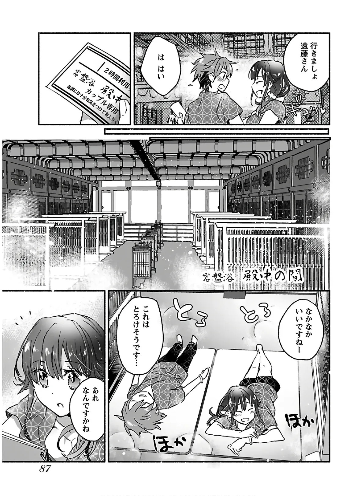 Page 89