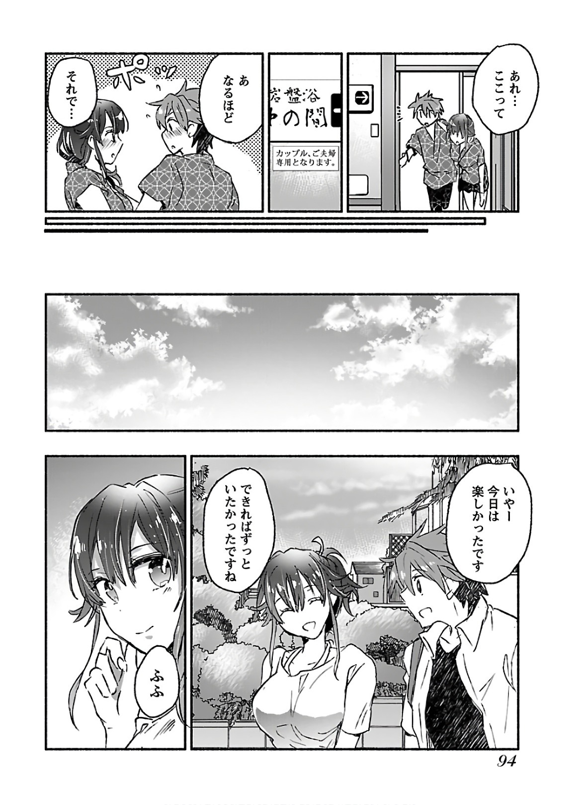 Page 96