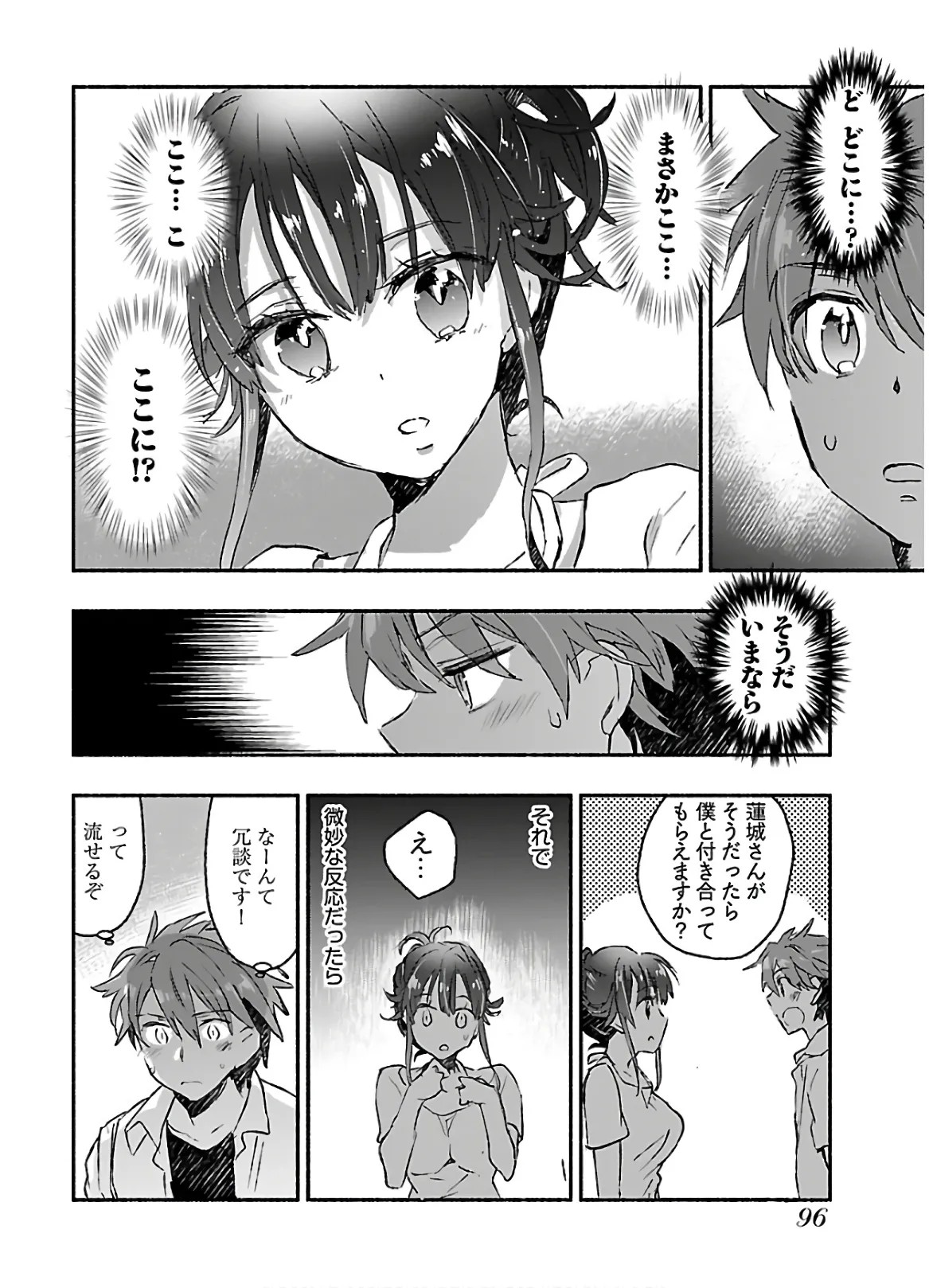 Page 98