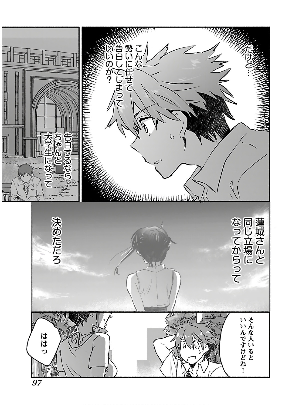 Page 99