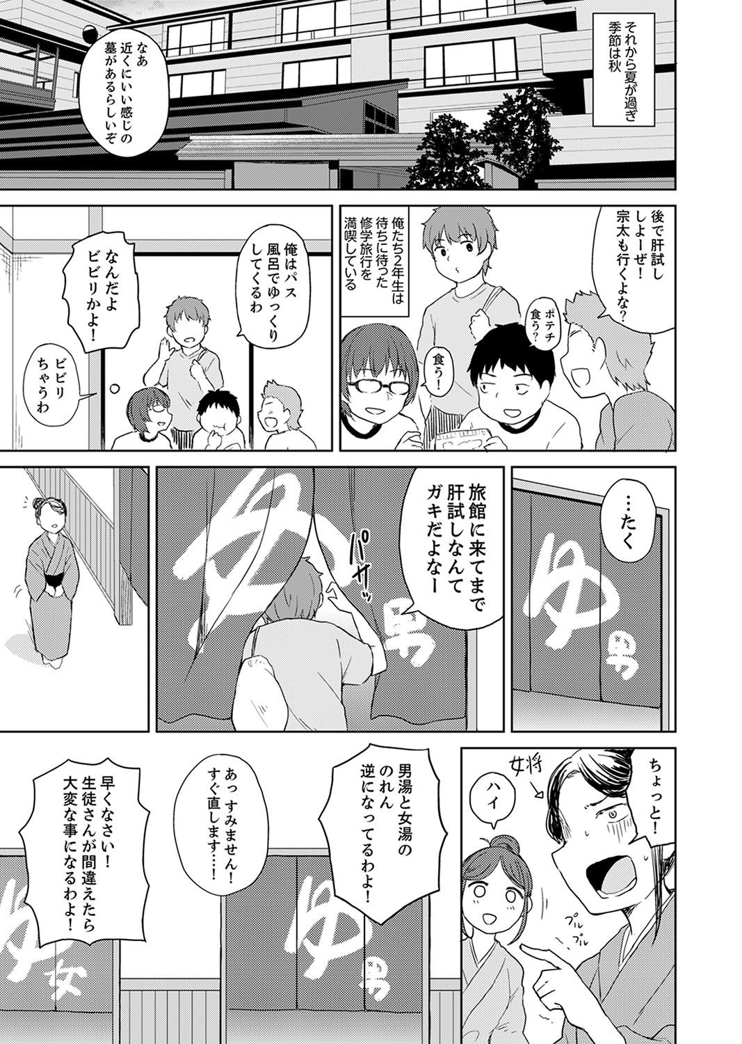 Page 105