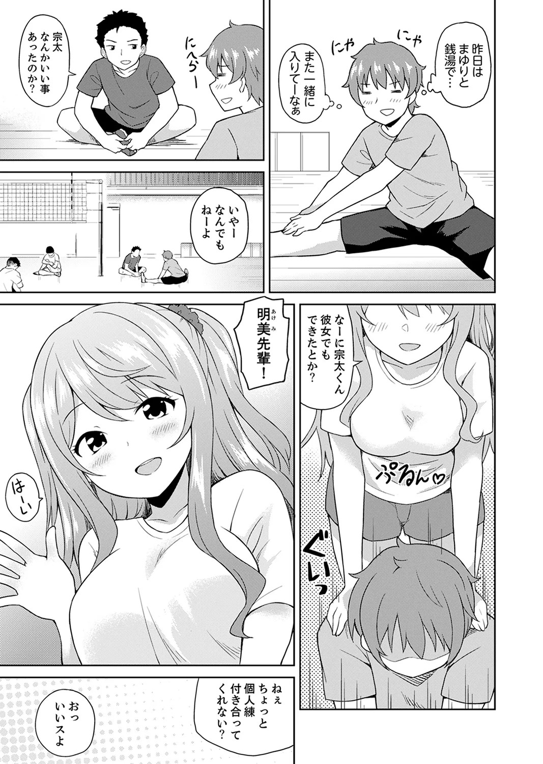 Page 51