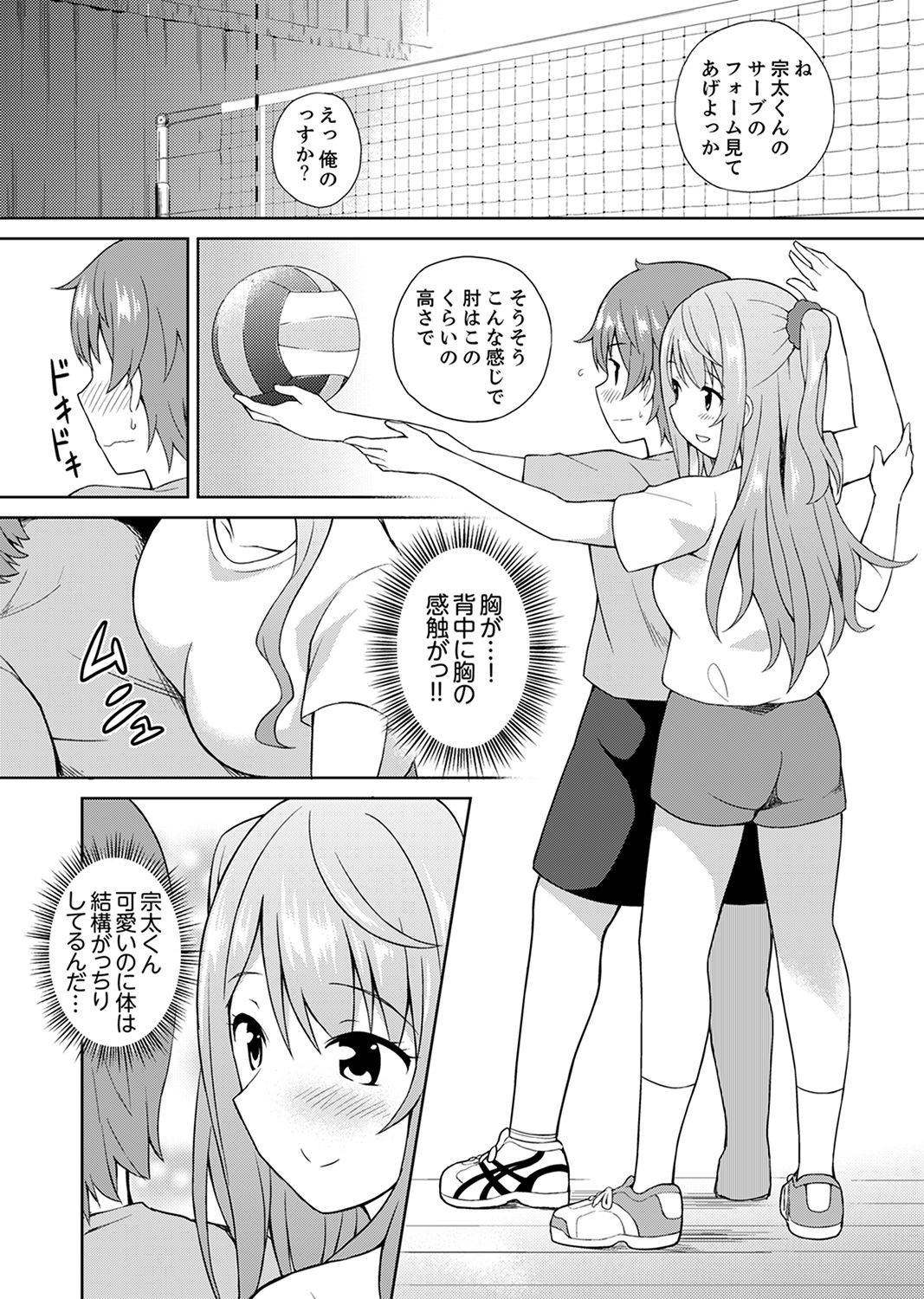 Page 52