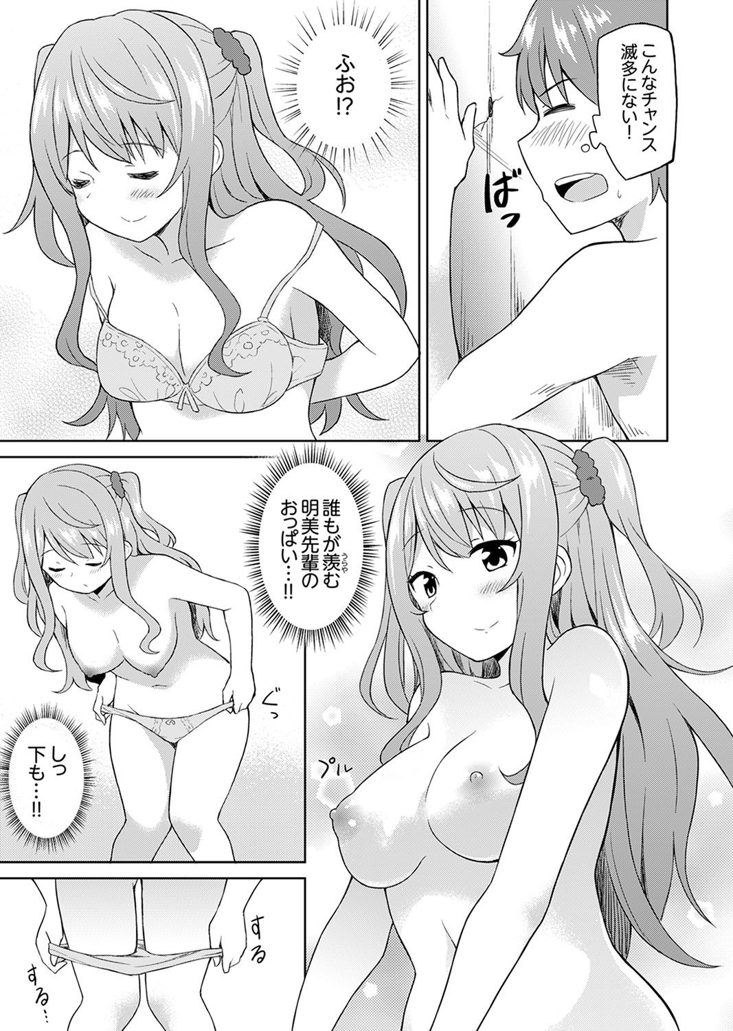 Page 55