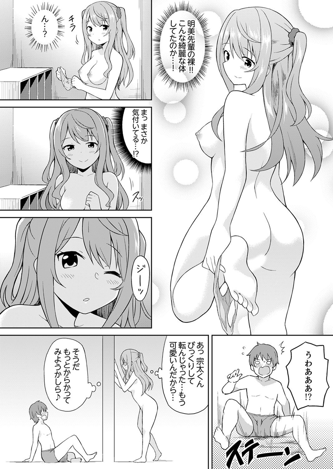 Page 56
