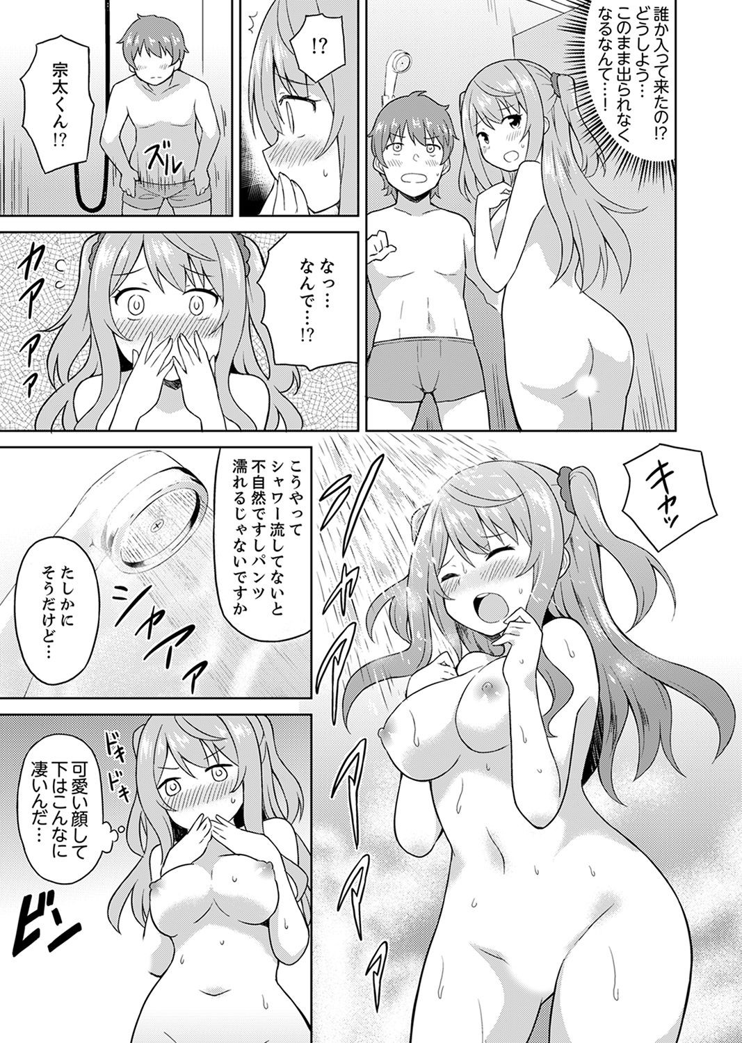 Page 61