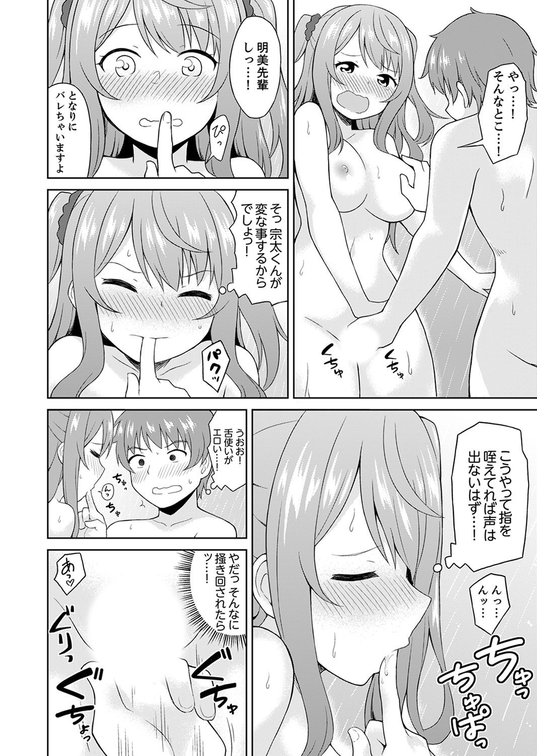 Page 66