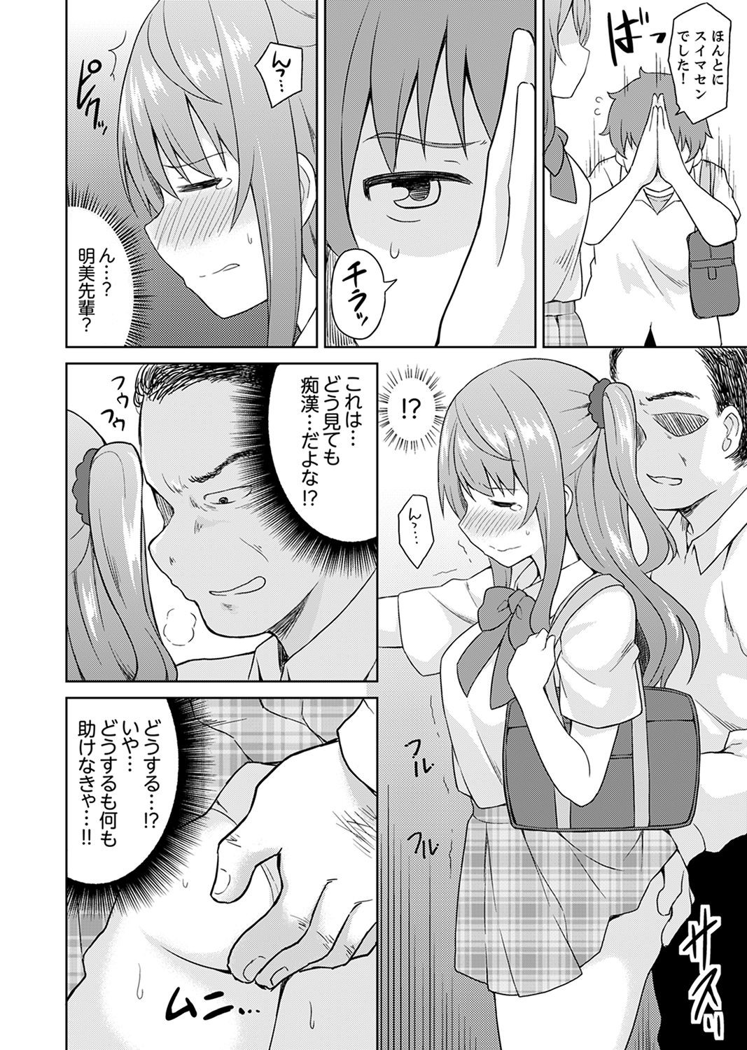 Page 72