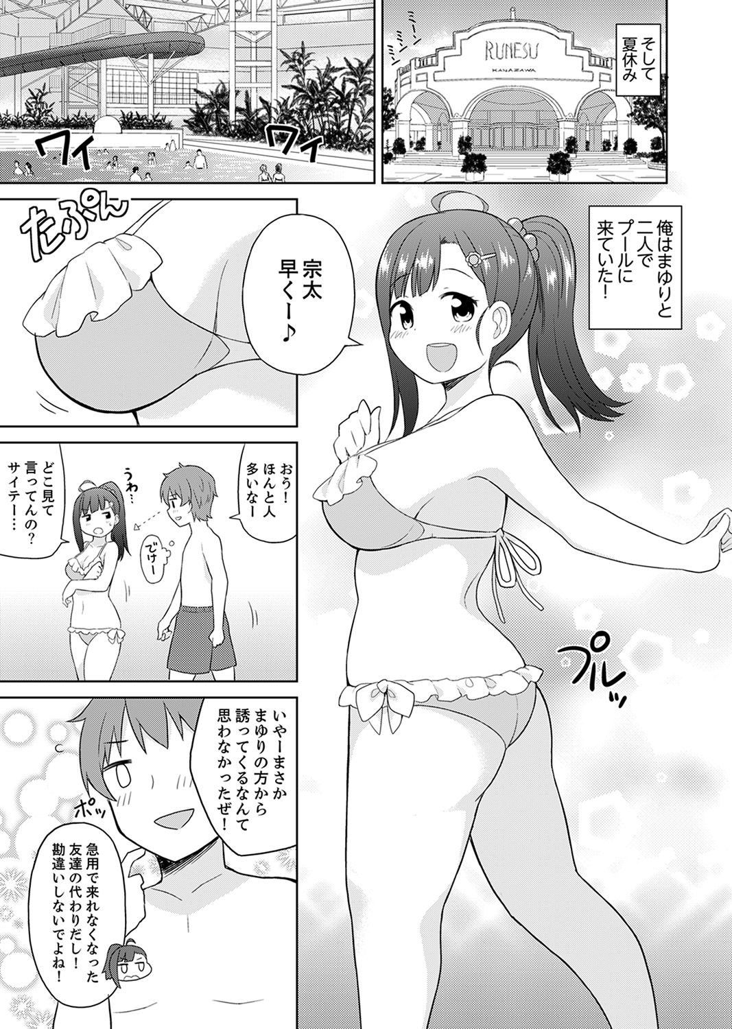 Page 81