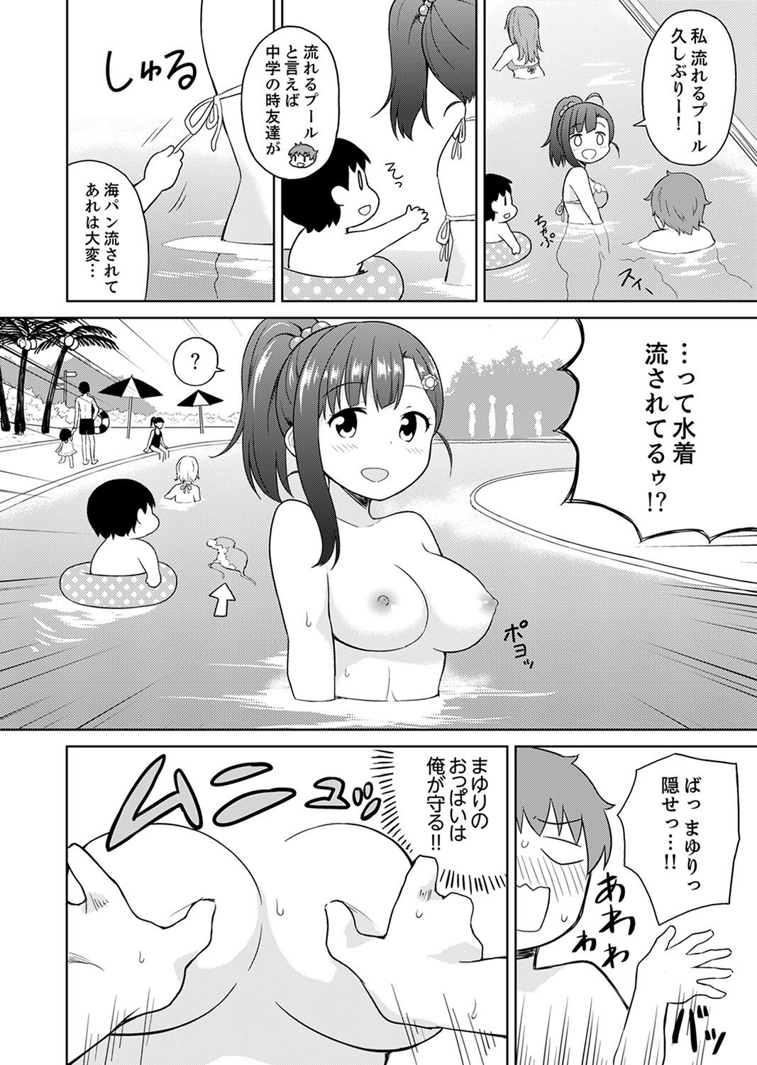 Page 82