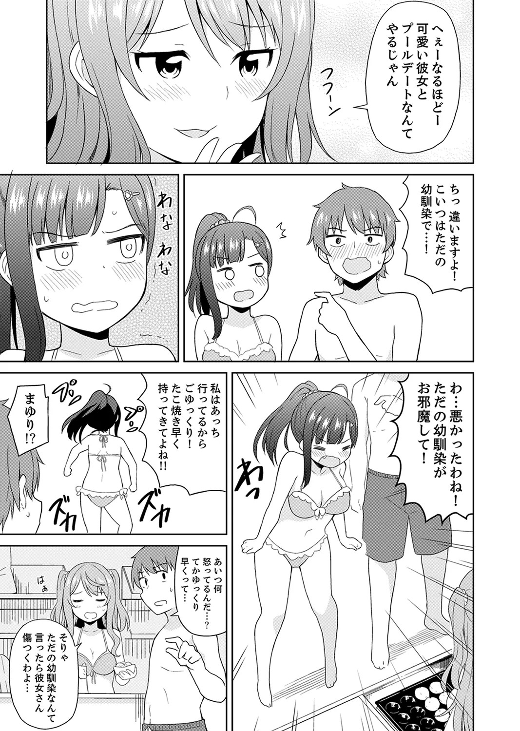 Page 93