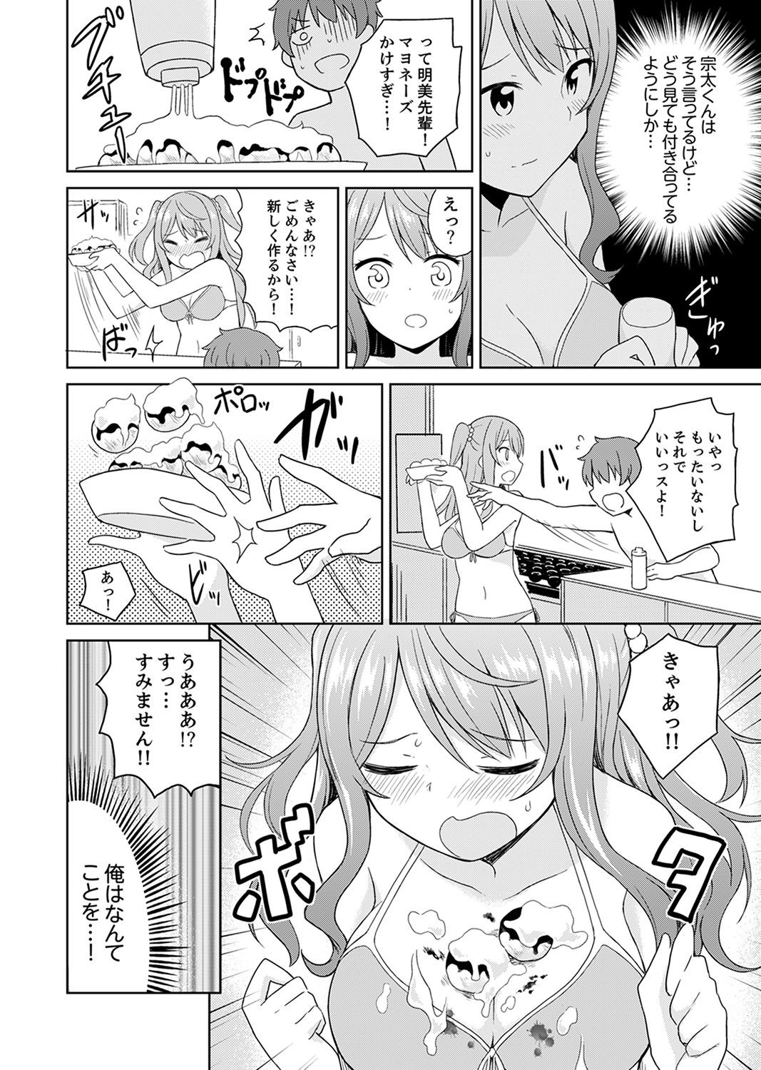 Page 94