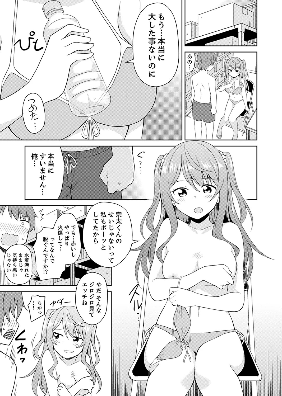 Page 95