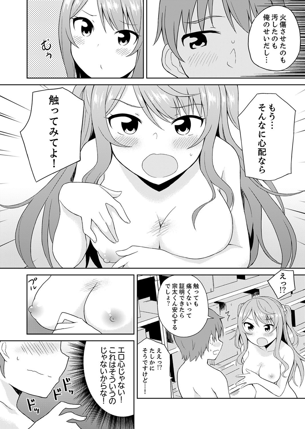 Page 96