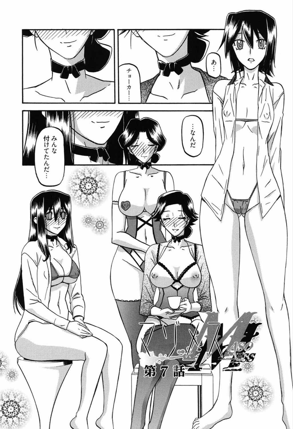 Page 106