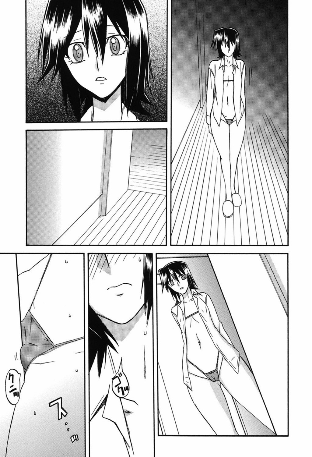 Page 107