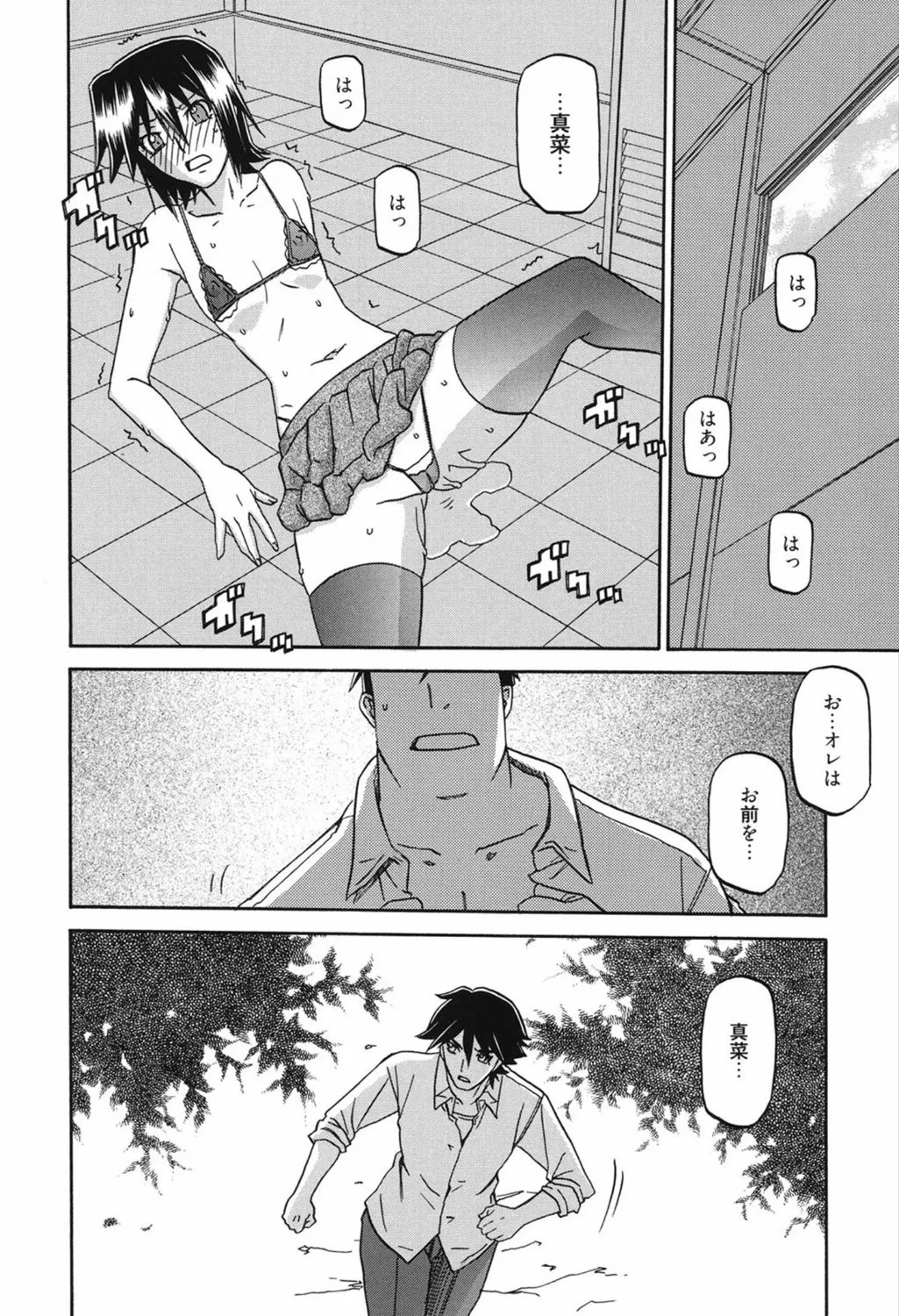 Page 120