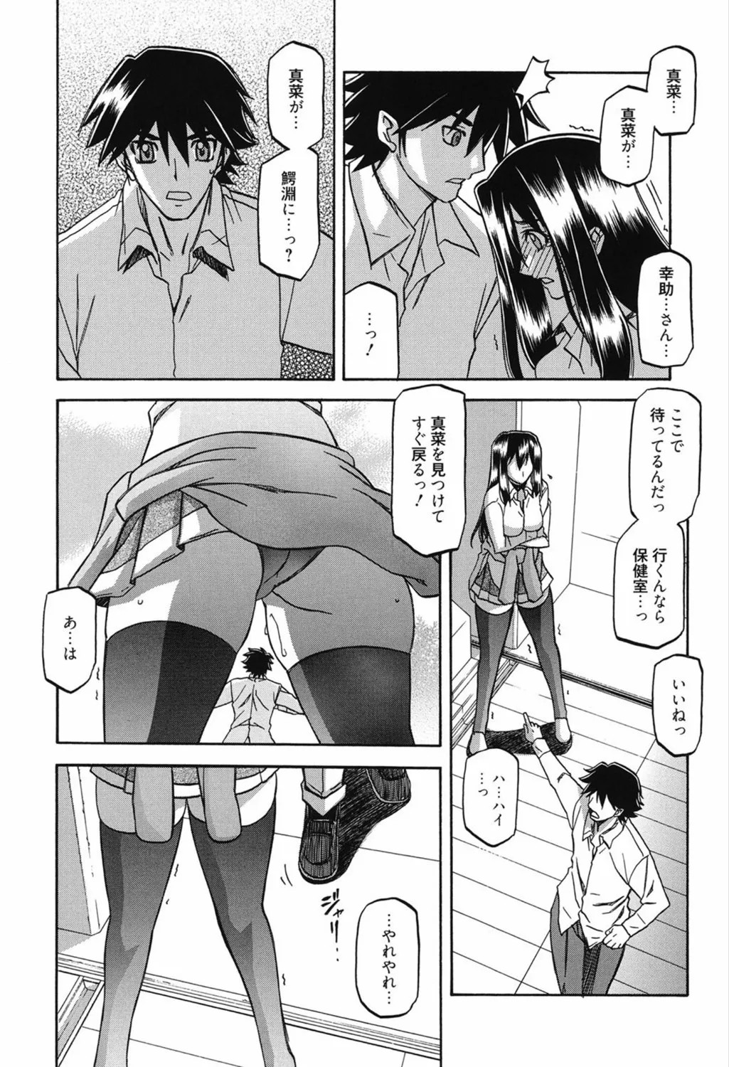 Page 122