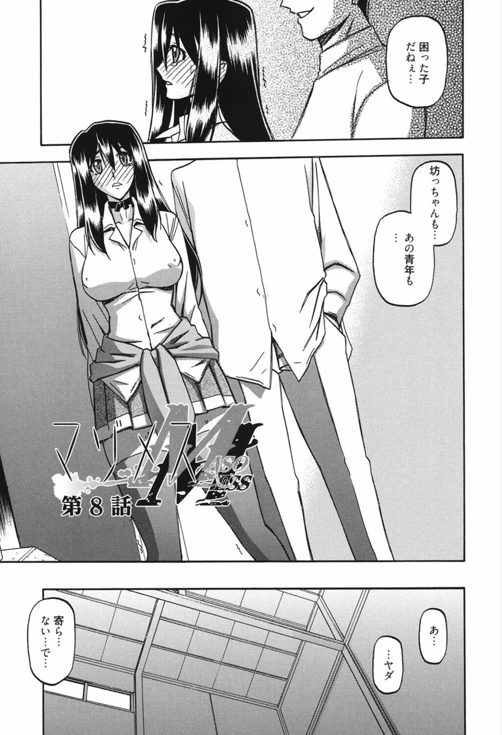 Page 123
