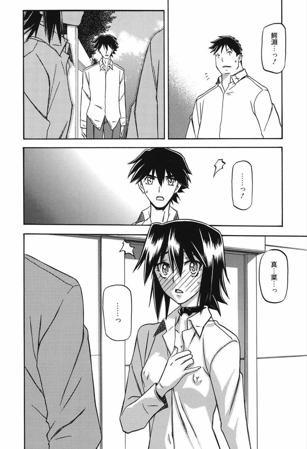 Page 136