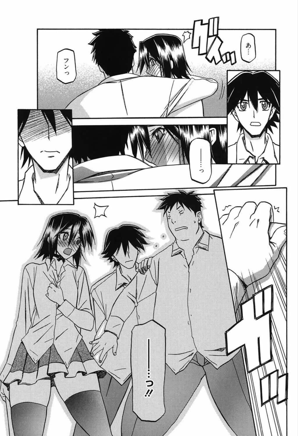Page 139