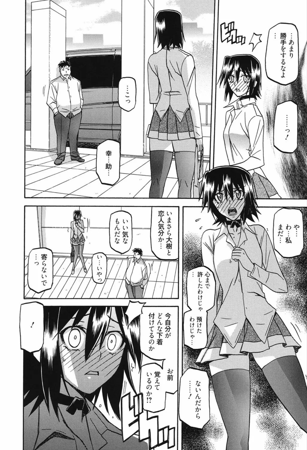 Page 146