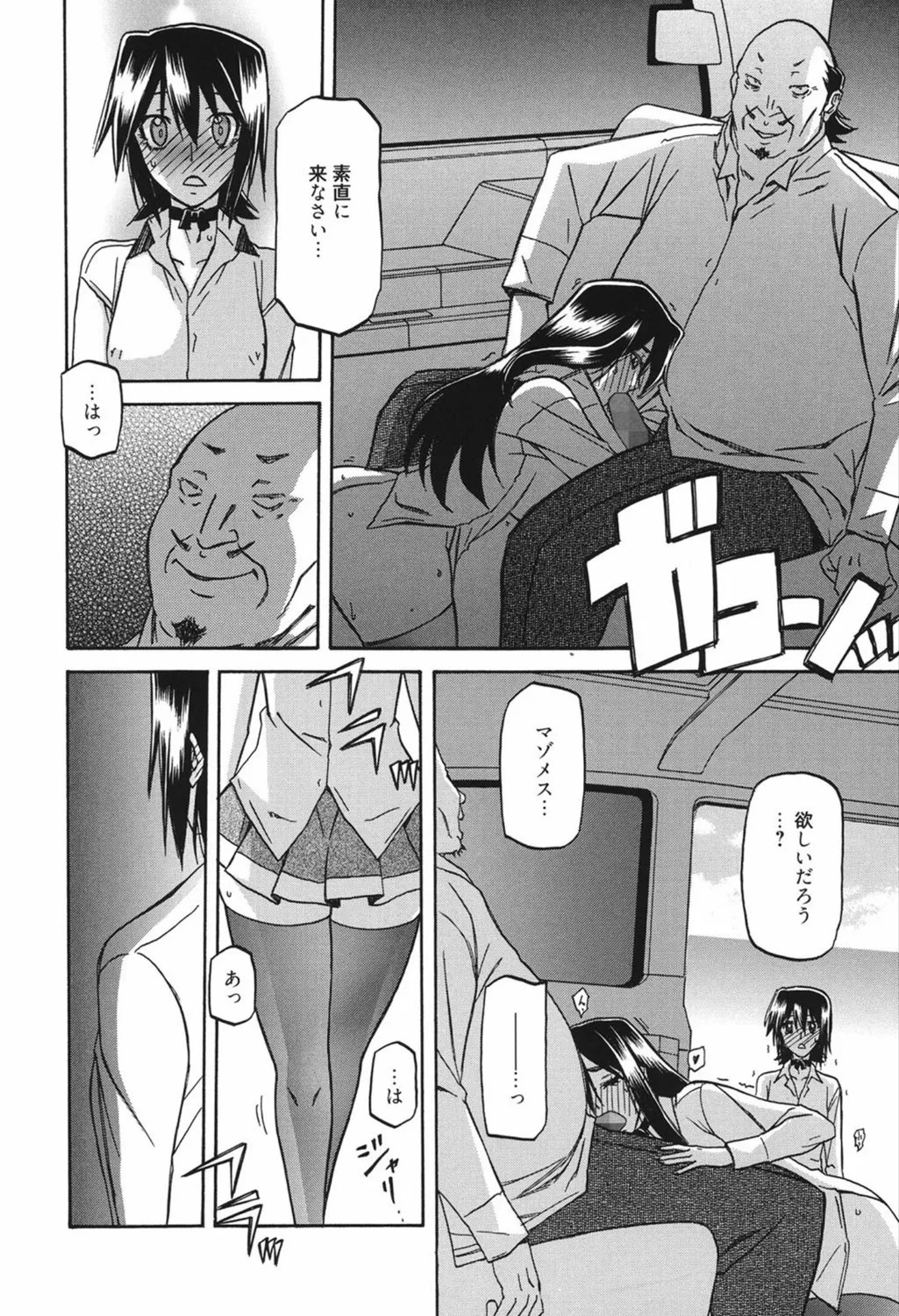 Page 150