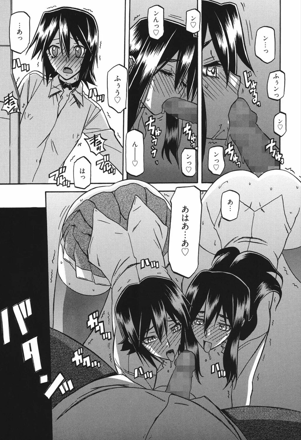 Page 151