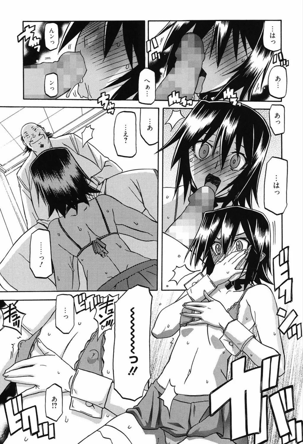 Page 153