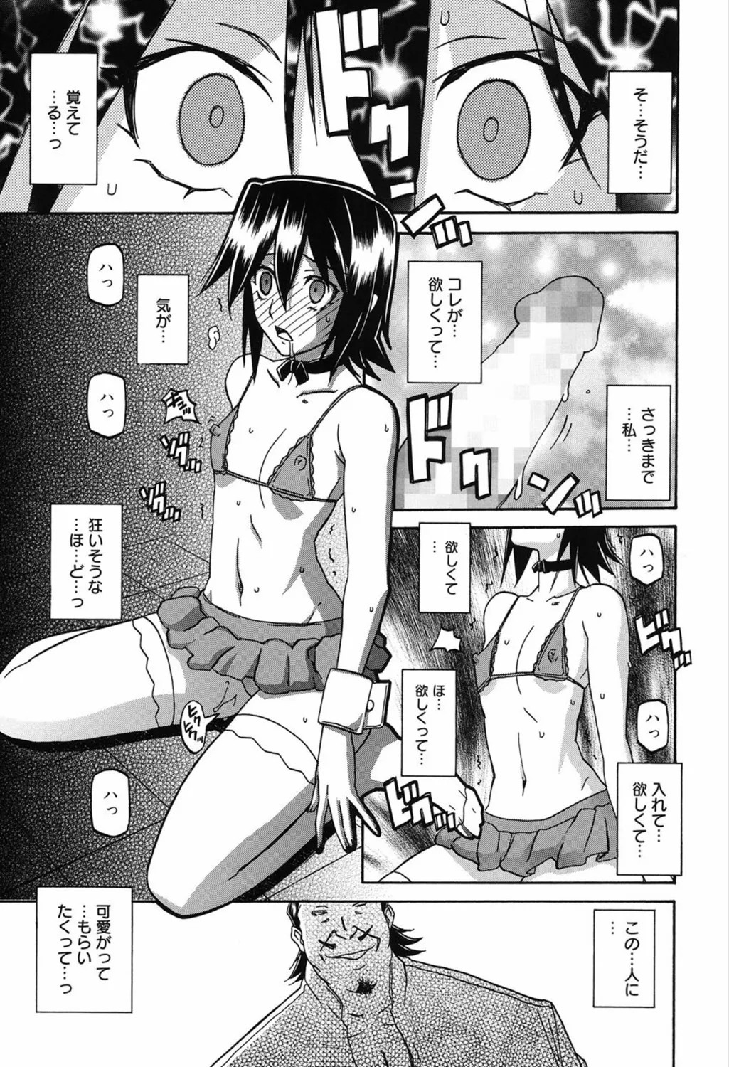 Page 155