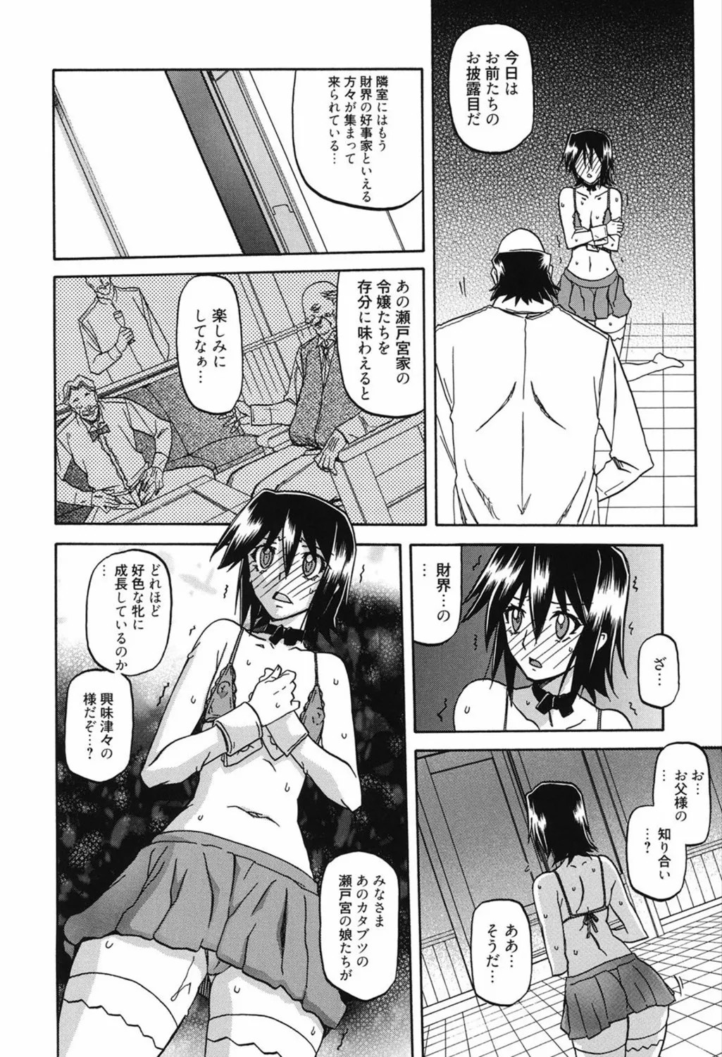 Page 156