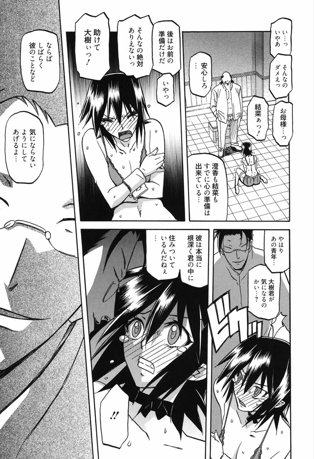 Page 157