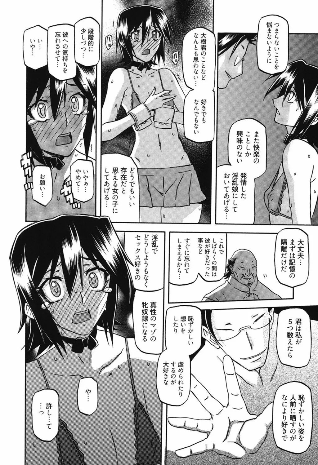 Page 158