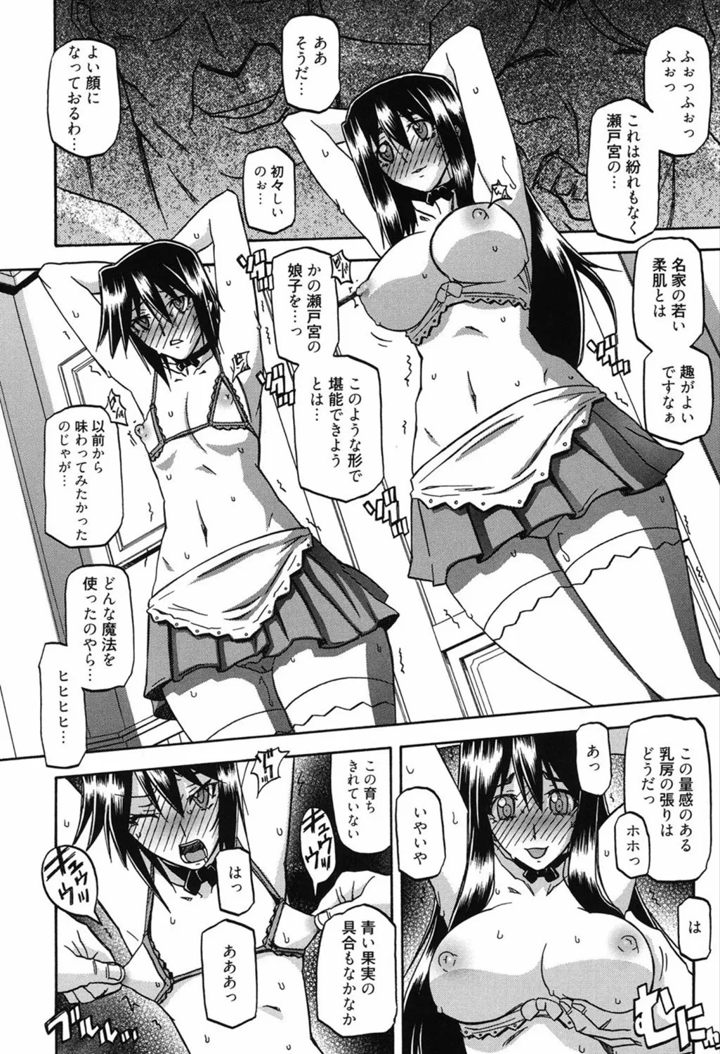 Page 164