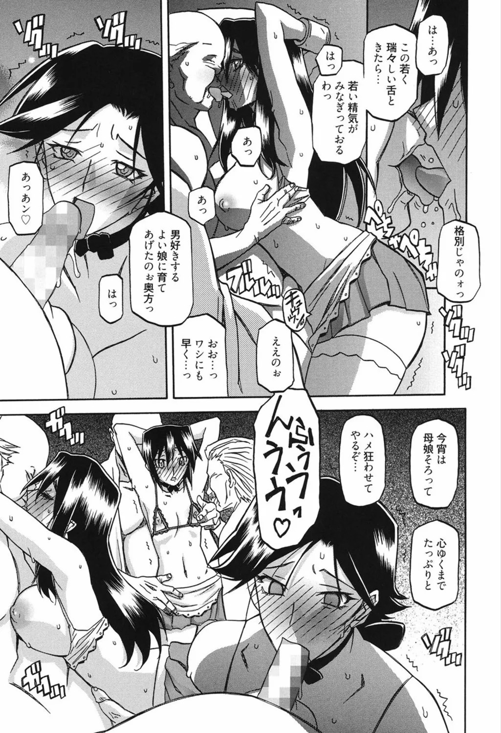 Page 165