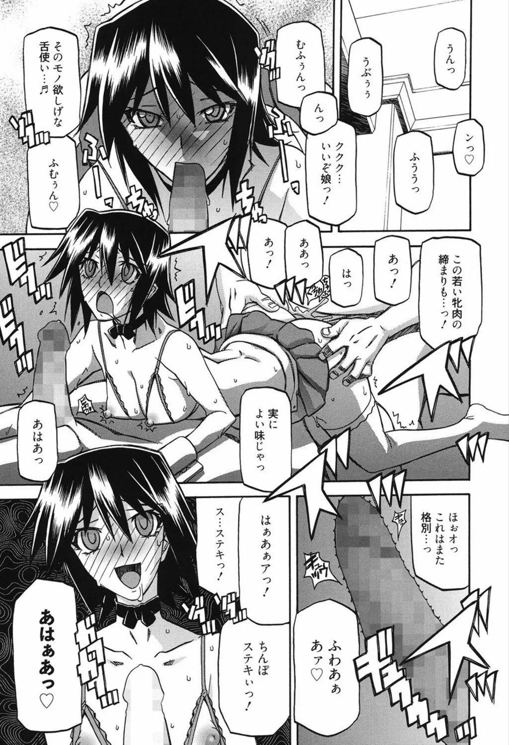 Page 171