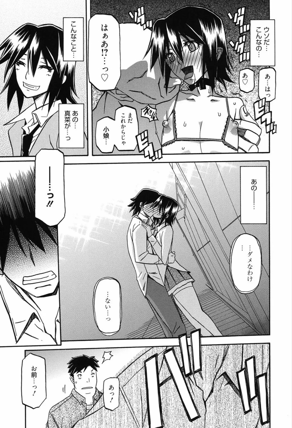 Page 175