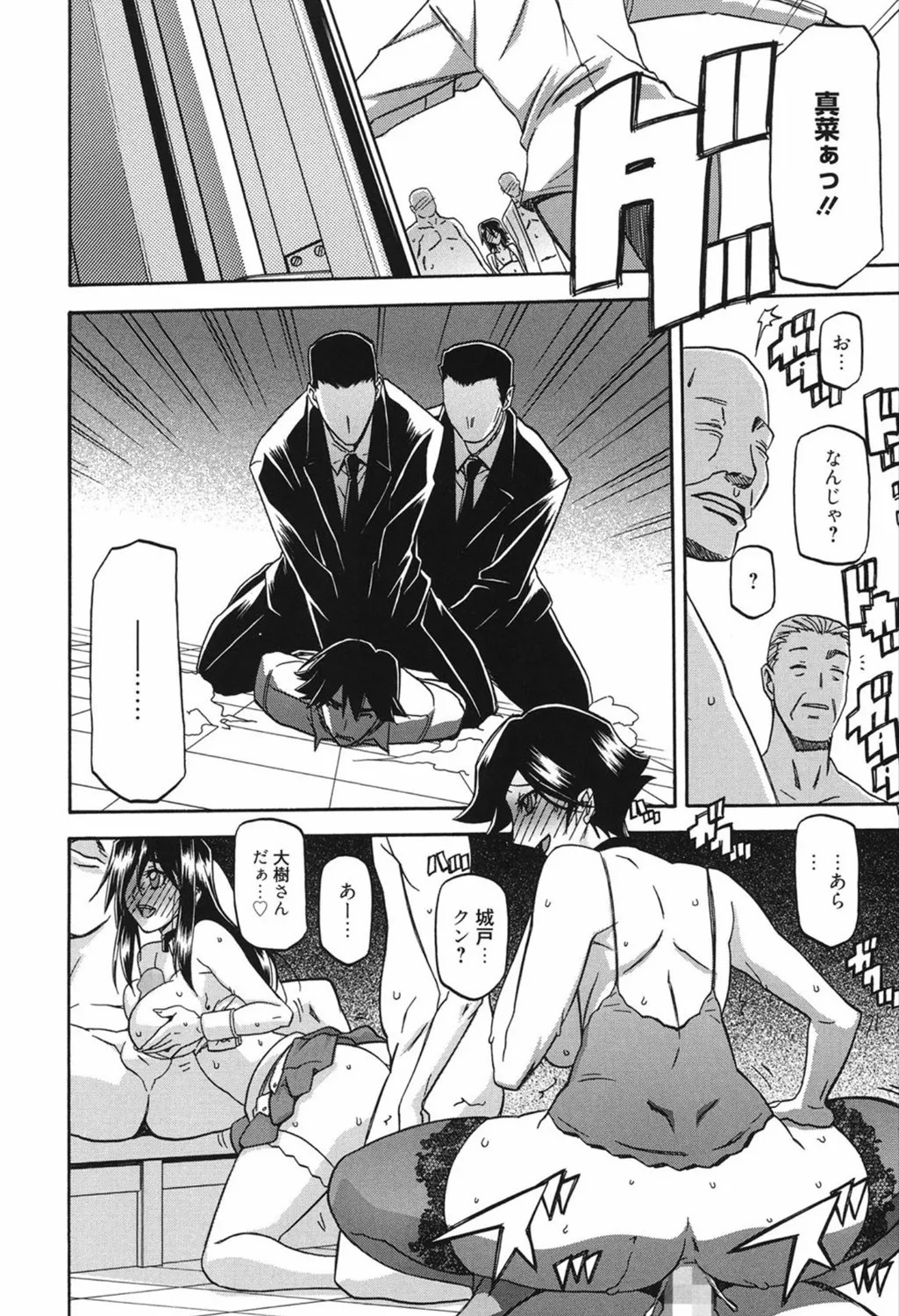 Page 176