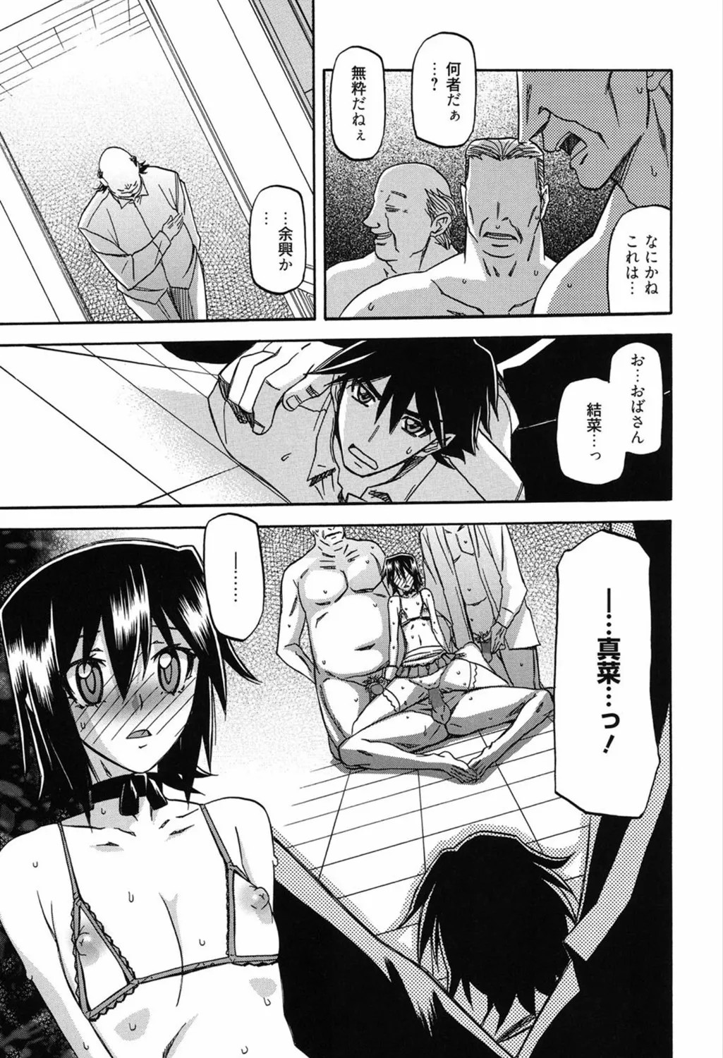 Page 177