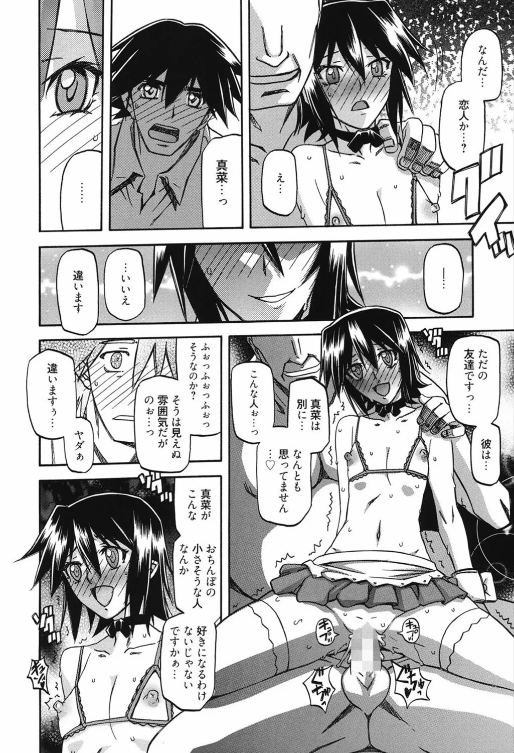 Page 178