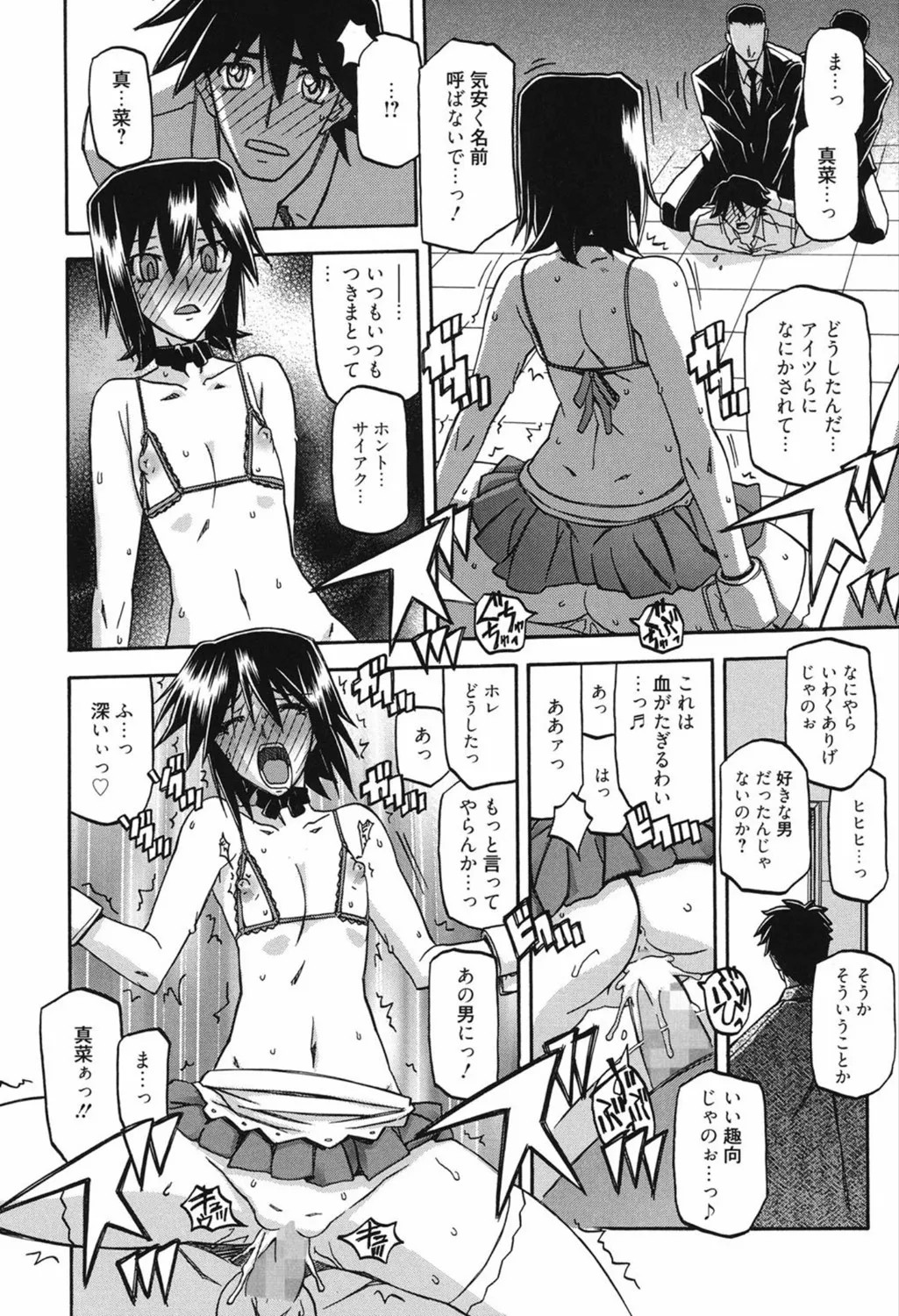 Page 180