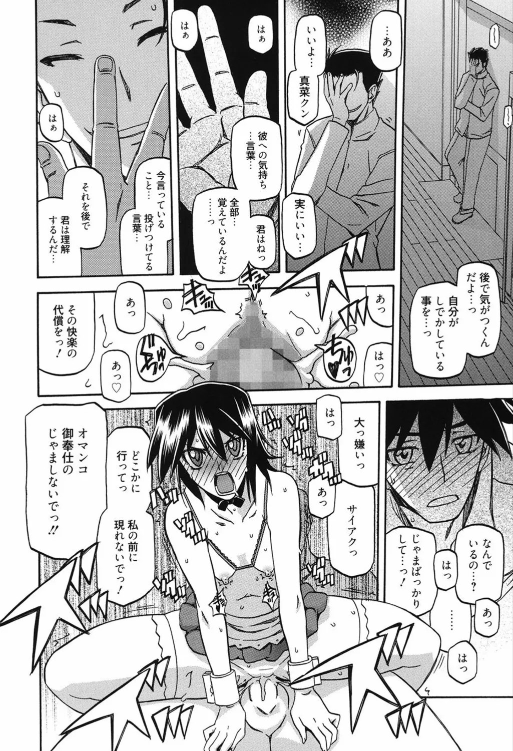 Page 182
