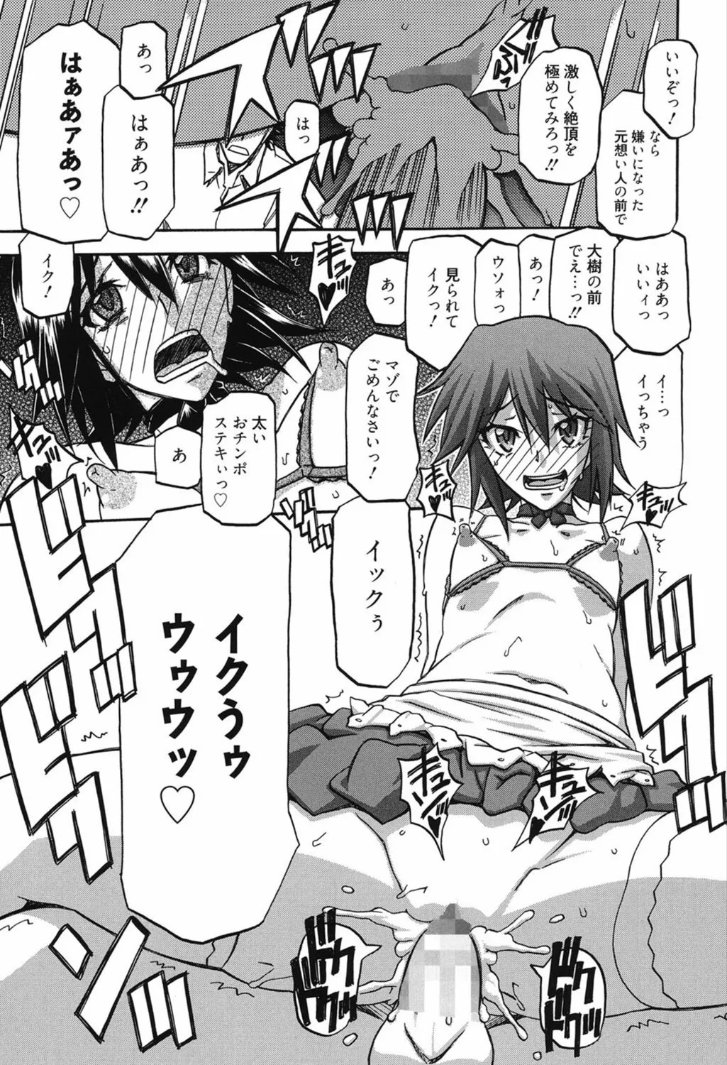Page 183